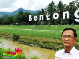 彭更换土地用途与地税上诉 延长期限 方便州民