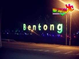 确诊全出院文冬  黄  转  绿
