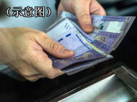 网上贷款    借RM5000    电召车司机失RM8750
