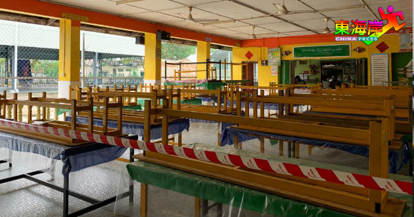 关丹阿益布爹中学的食堂，都用红白界线围起来。