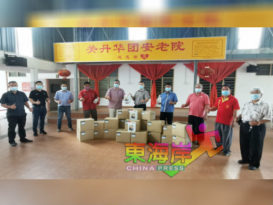 黄崇洸：关丹华团安老院   需民众捐物资
