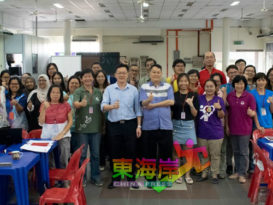 丹中常月微额赞助人运动 需要您的支持与响应