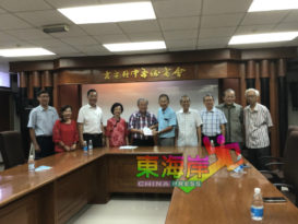 蔡尤明教育基金 发125学子7万1900