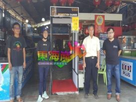 哥本苏丹华人小贩中心 设喷雾消毒通道  防疫 （有视频）