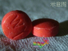 丹警方3地肃毒 起获7万马丸 冰毒