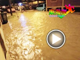 吉打里2区1个月淹3次逢豪雨居民提心吊胆