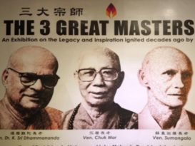 登佛教艺术文物中心  周五重开办展览会
