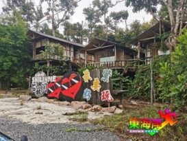 【今日东海岸头条】西彭组织  业者应对新常态 新模式 重推榴梿旅游
