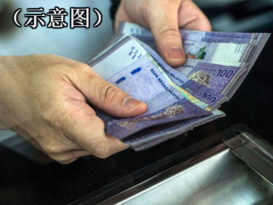误信“比特币”挖矿骗局  退休老翁失 5万养老金