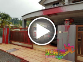 【独家】阿窿点错相？    小园主一觉醒家泼红漆