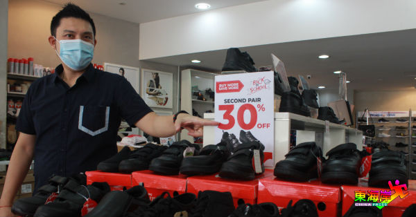 关丹米昔拉BATA商店配合中小学复课，举办校鞋促销活动。