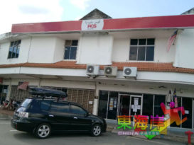 利用包裹为饵套资料   直凉居民受促提防