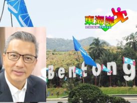 廖中莱预料再战文冬国会
