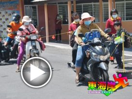 ◤复管令SOP◢小学五、六年级复课  校方总动员监督