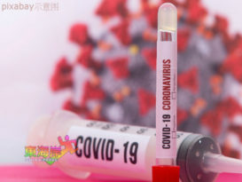 ◤复管令SOP◢ 丹增一宗境外输入病例