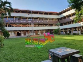 哥市中华华小幼儿园   线上教学参与率逾85%