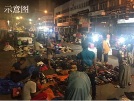 协商放宽防疫SOP 丹州夜市料下周复工