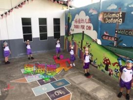 幼儿园复课面对新常态   每个环节都是新挑战 （有视频）