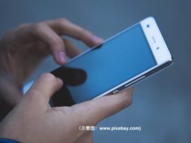 淡马鲁警区呼吁民众 小心提防各种骗局