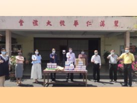 而连突双溪仁华小董事部 赠学校 口罩 探测器