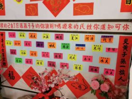 书写姓氏堂号 完成数百作品 书法老师 钻研百家姓（有视频）