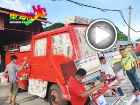 文冬玻璃口志消队   消防车刷漆改装