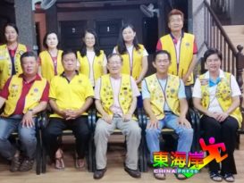 ◤复管令SOP◢ 308B1区国际狮子会   週末线上会长就职礼