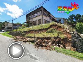 午夜豪雨  多处土崩 别墅住宅区围墙崩塌