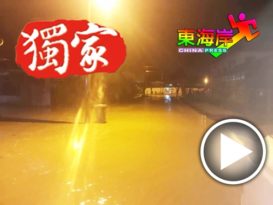 一场豪雨文冬多区水灾