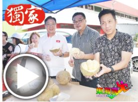 刘华才吃榴梿笑谈政治