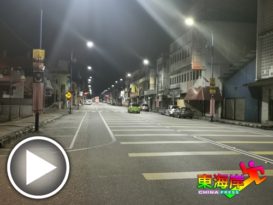 文冬辛炳街 置LED路灯（有视频）