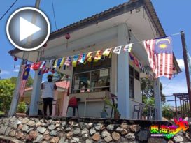 国州旗装璜校园 华校国庆氛氛浓（有视频）