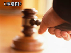 潜入内政部大厦     少年认罪罚1000
