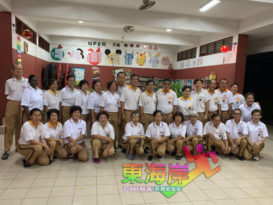 淡马鲁启智校友会外丹功单位大会改选