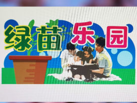 《中国报》青苖绿园征稿      欢迎小学生来笔耕