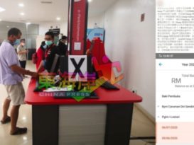 華婦KWSP戶頭被盜用   申請i-Lestari計劃