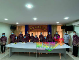 关丹琼崖公会会员大会    陶启联蝉联主席