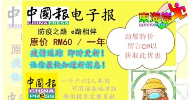 订阅电子报  劲爆特价回馈你