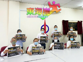 谴责国盟政府政治迫害  彭行动党声援林冠英