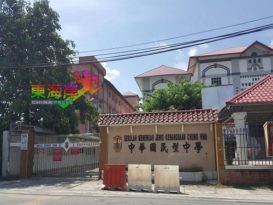 丹中华华中  学术暨课外活动优异生颁奖礼