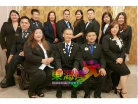 辉煌文化城狮子会 霍振海当选新会长