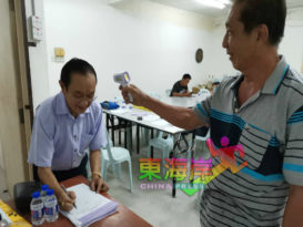 ◤复管令◢ 丹家电商公会 今年暂不办会庆