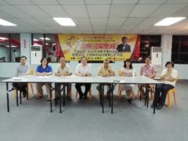 丹林氏联宗会 下月8日大会庆中秋