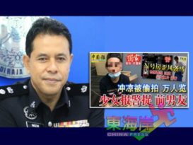 ◤N号房歪风袭马◢富家子获警口头保释   调查完成立即控