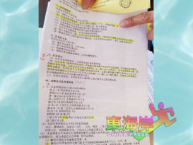 ◤关丹中华总商会风波◢徐祥强提醒商会会员     慎重判断   来龙去脉