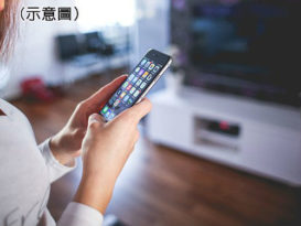 老千设骗局套个资      女执行员失1.3万