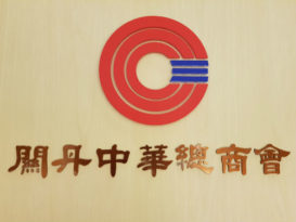 原任派：会员足够理性     无须另备表格签署