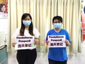 28日前登记选民活动      梁耀雯吁民众响应