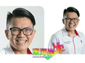 土团青反对反贪会中文网站 李政贤促尊重多元种族
