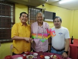 丹华人义山联合会  下月9日筹款联欢宴